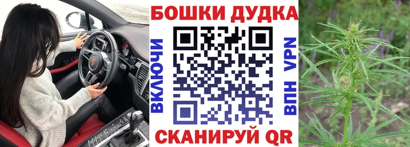 Магазин наркотиков Тимашёвск Alpha PVP МАРИХУАНА АМФЕТАМИН Гашиш Мефедрон