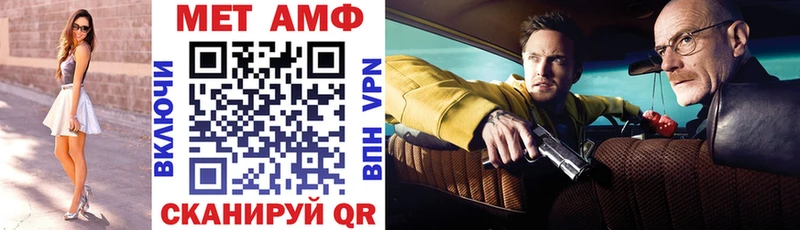 купить наркоту  Тимашёвск  АМФЕТАМИН Розовый 