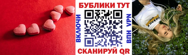 купить Тимашёвск МЕГА ссылки ЭКСТАЗИ бентли