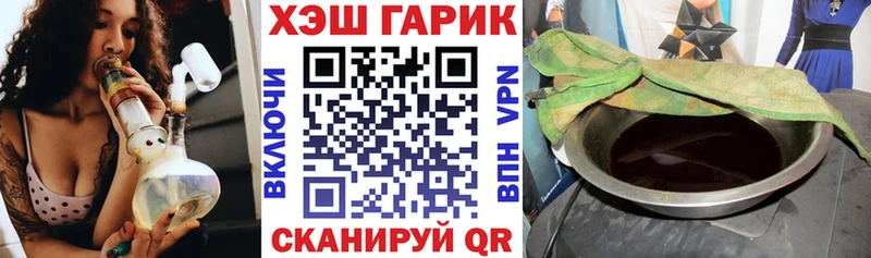 ГАШ ice o lator Тимашёвск