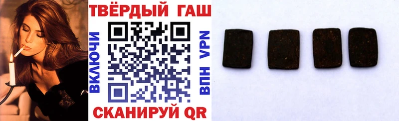 закладки  Тимашёвск  ГАШ индика сатива 