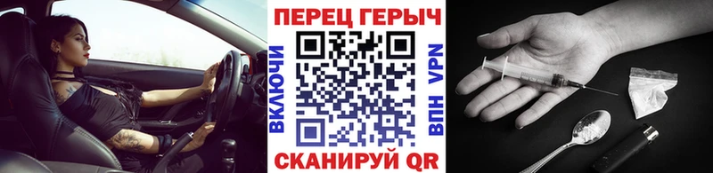 Героин афганец Тимашёвск