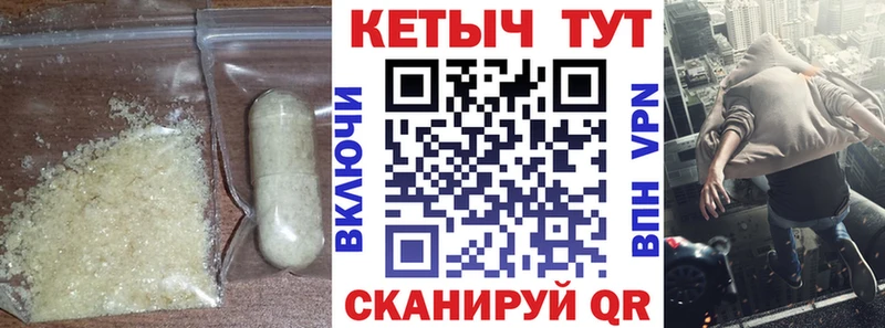 КЕТАМИН ketamine  мега сайт  Тимашёвск 
