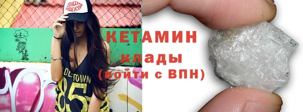 экстази Беломорск