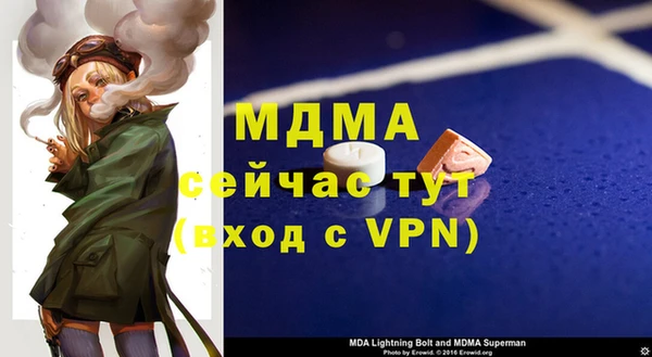 первитин Семикаракорск