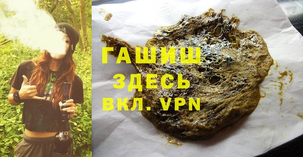 экстази Беломорск