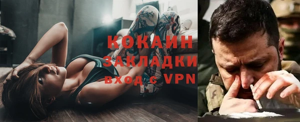 MDMA Premium VHQ Семёнов