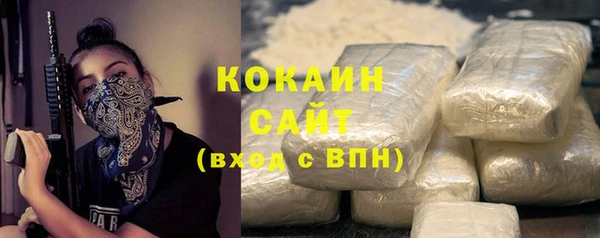 экстази Беломорск