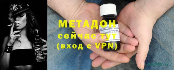 экстази Беломорск