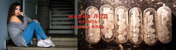экстази Беломорск