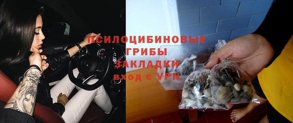 кокаин перу Белоозёрский