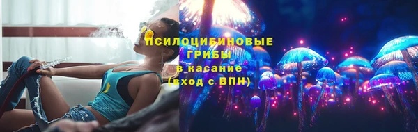 экстази Беломорск