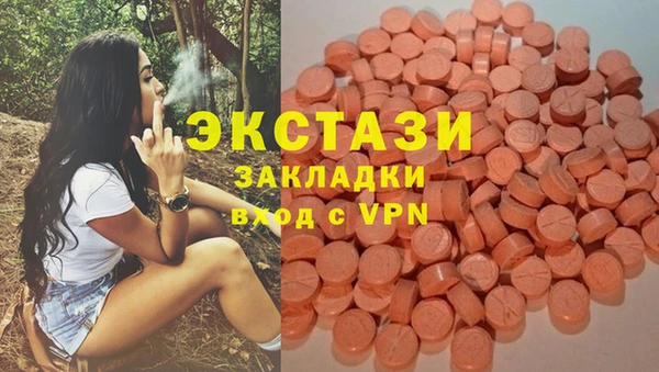 кокаин перу Белоозёрский