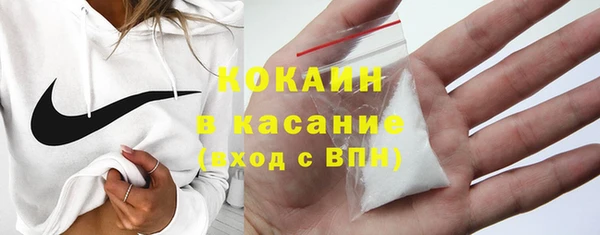 экстази Беломорск