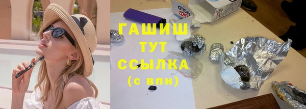 кокаин перу Белоозёрский