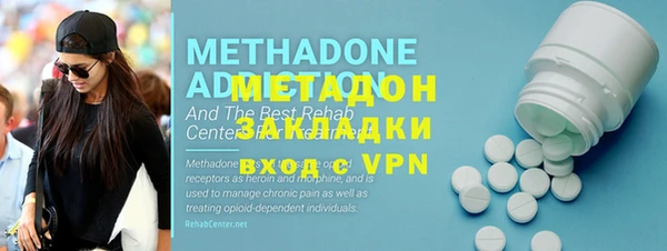 экстази Беломорск