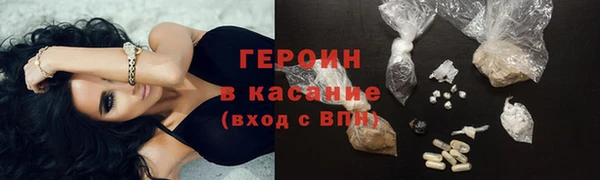 кокаин перу Белоозёрский