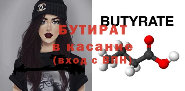 а пвп мука Белокуриха