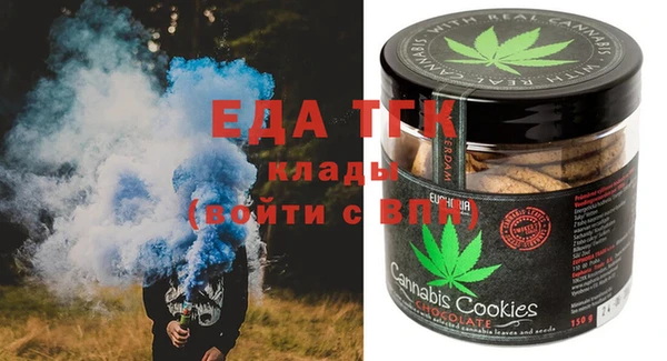 экстази Беломорск
