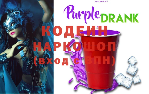 экстази Беломорск