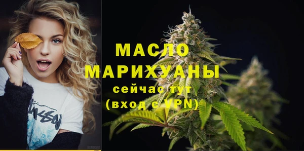 экстази Беломорск