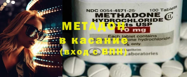 кокаин перу Белоозёрский