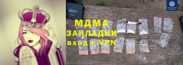 экстази Беломорск