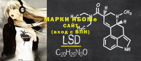 экстази Беломорск