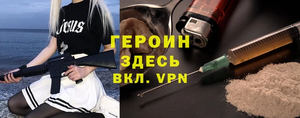 кокаин перу Белоозёрский