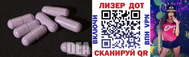 ЛСД экстази ecstasy  Тимашёвск 