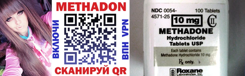 МЕГА зеркало  Тимашёвск  МЕТАДОН methadone 