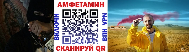магазин  наркотиков  Тимашёвск  МЕТАМФЕТАМИН Декстрометамфетамин 99.9% 