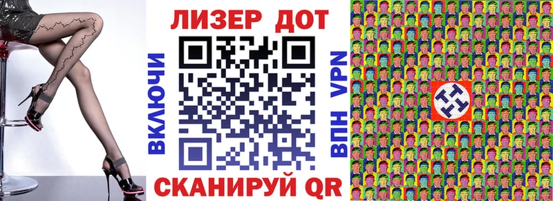OMG зеркало  Тимашёвск  Наркотические марки 1500мкг 