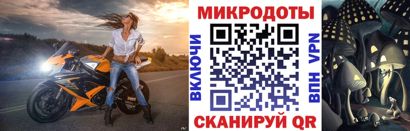 Галлюциногенные грибы Magic Shrooms  Тимашёвск 